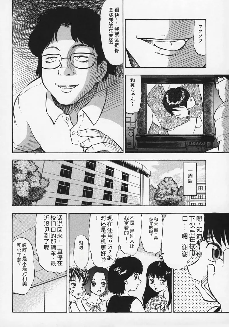 หน้า 116