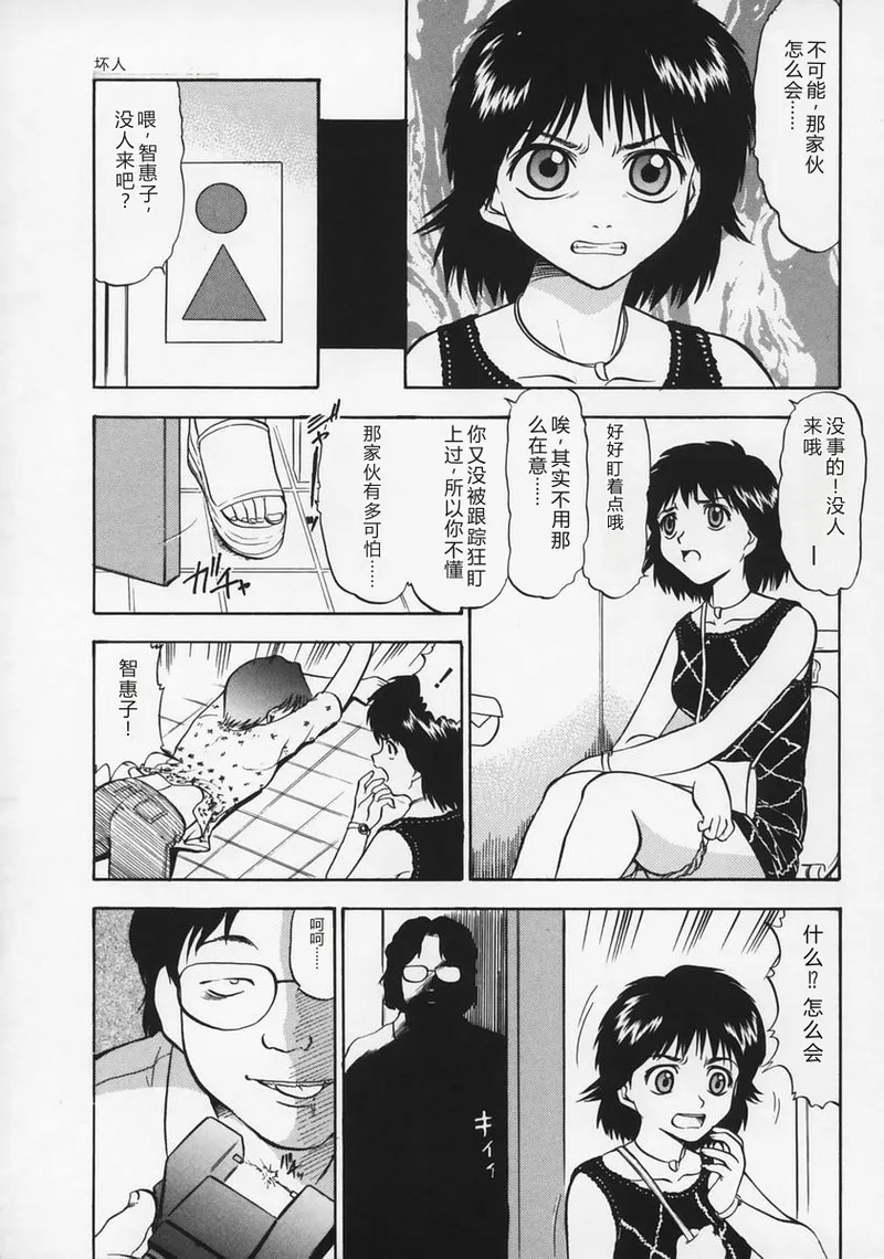 หน้า 117