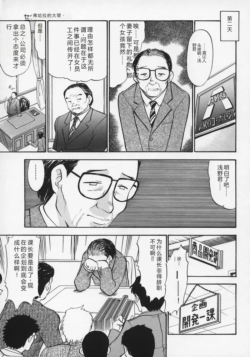 หน้า 131