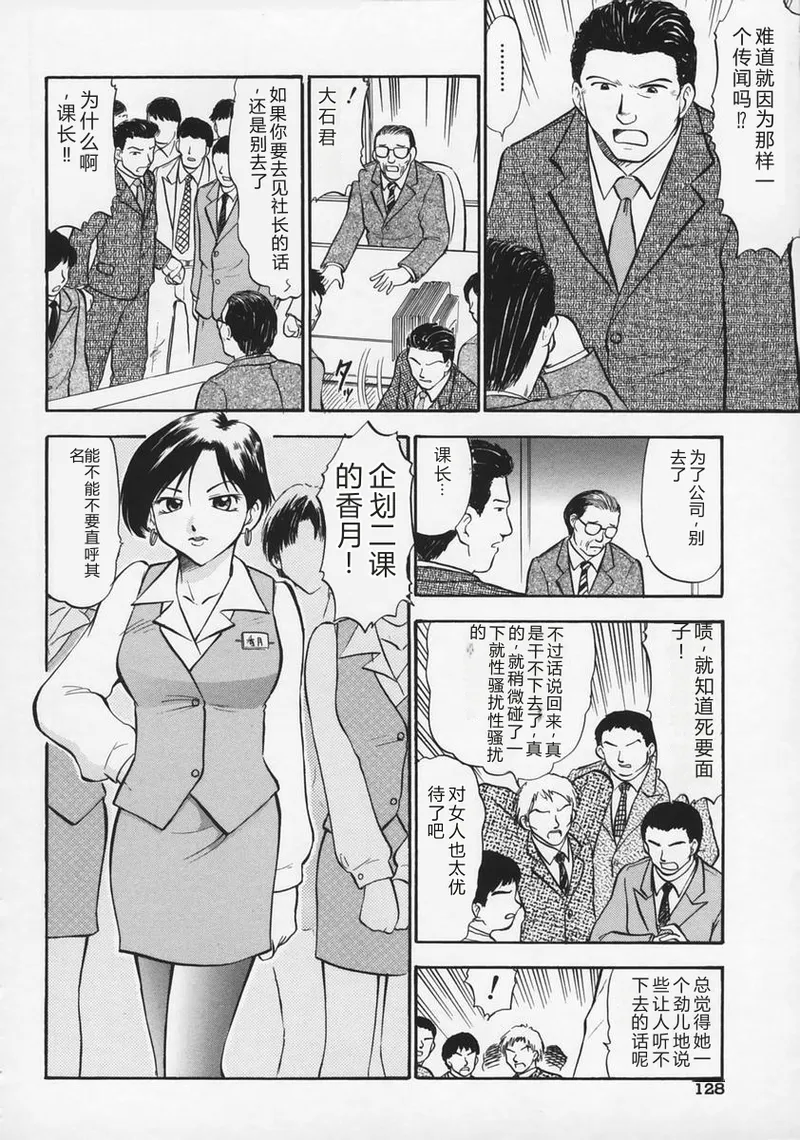 หน้า 132