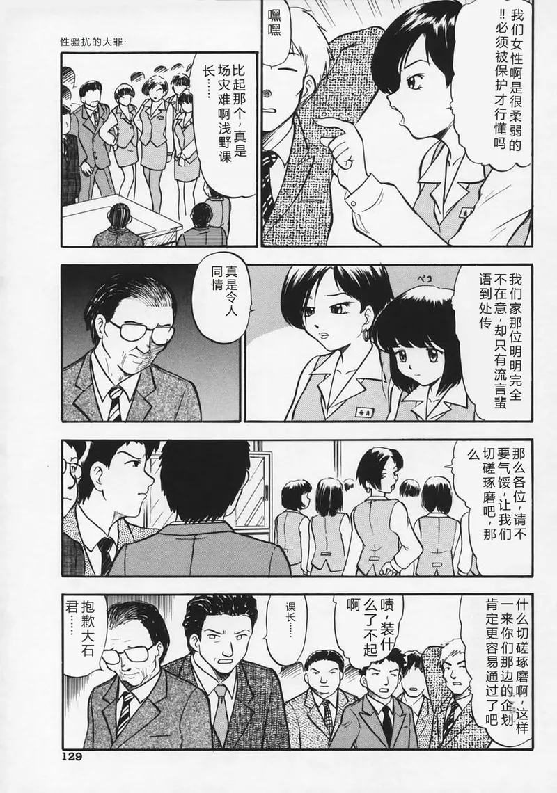 หน้า 133