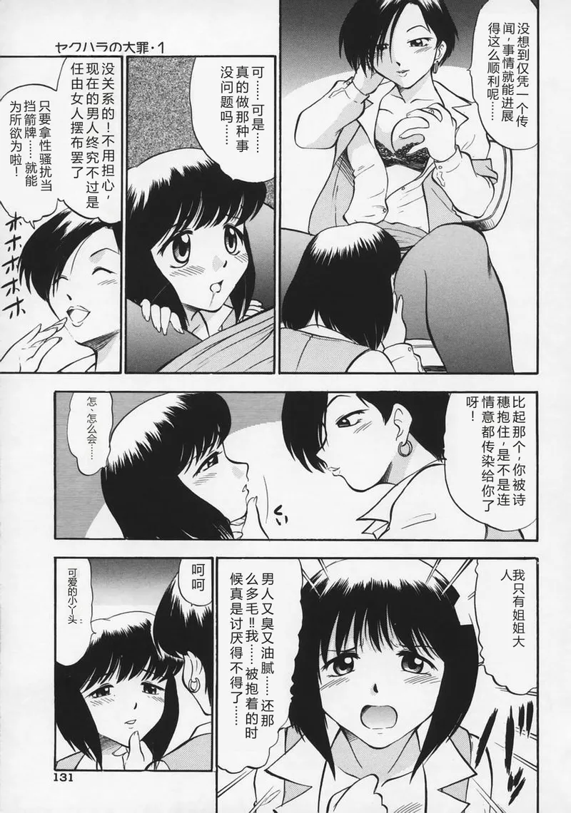 หน้า 135