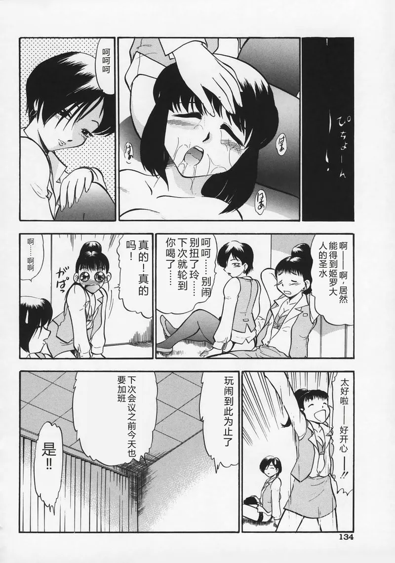 หน้า 138