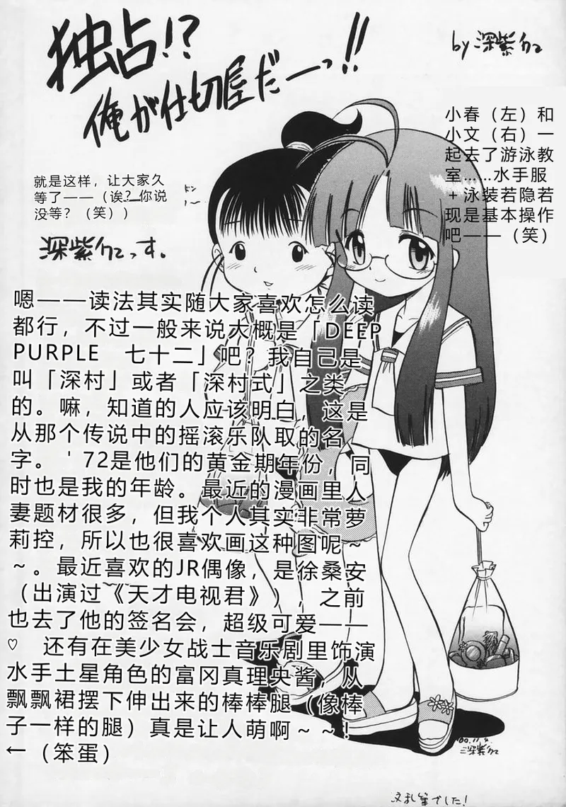 หน้า 163