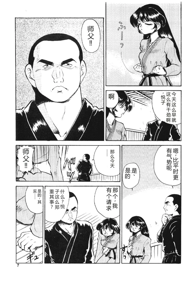 หน้า 7