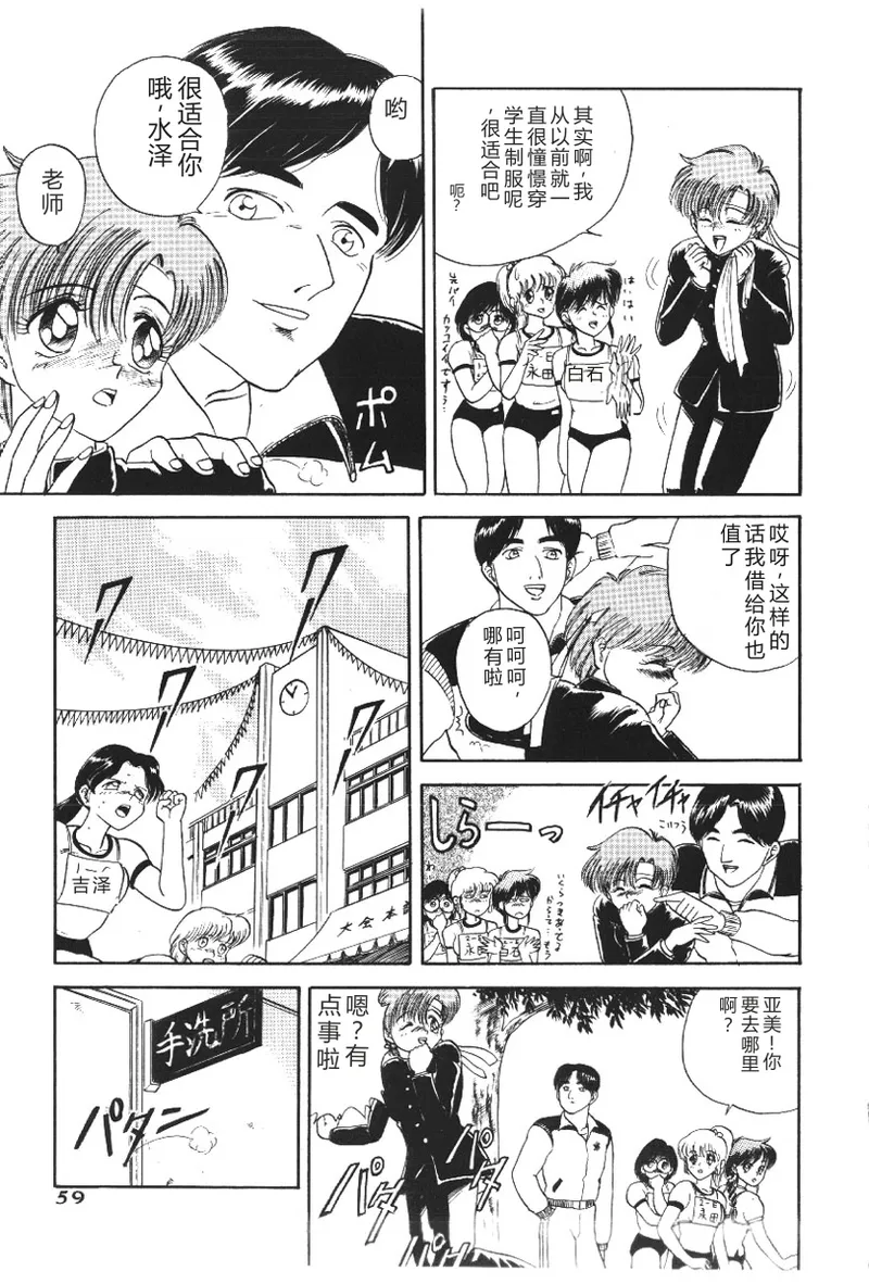 หน้า 59