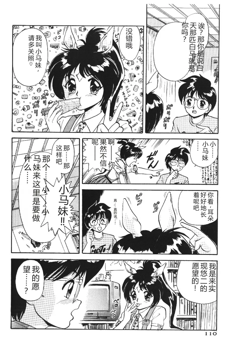หน้า 110
