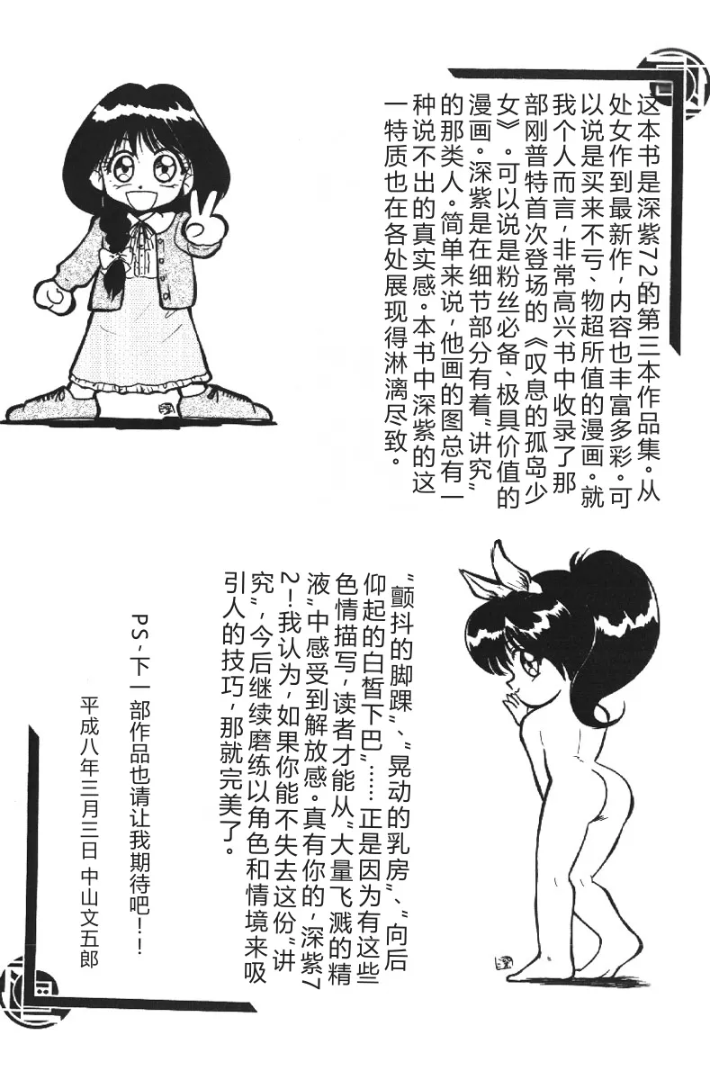 หน้า 161
