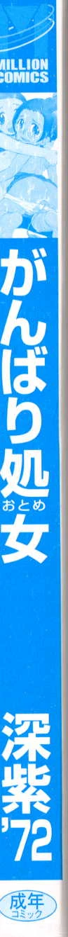 หน้า 7