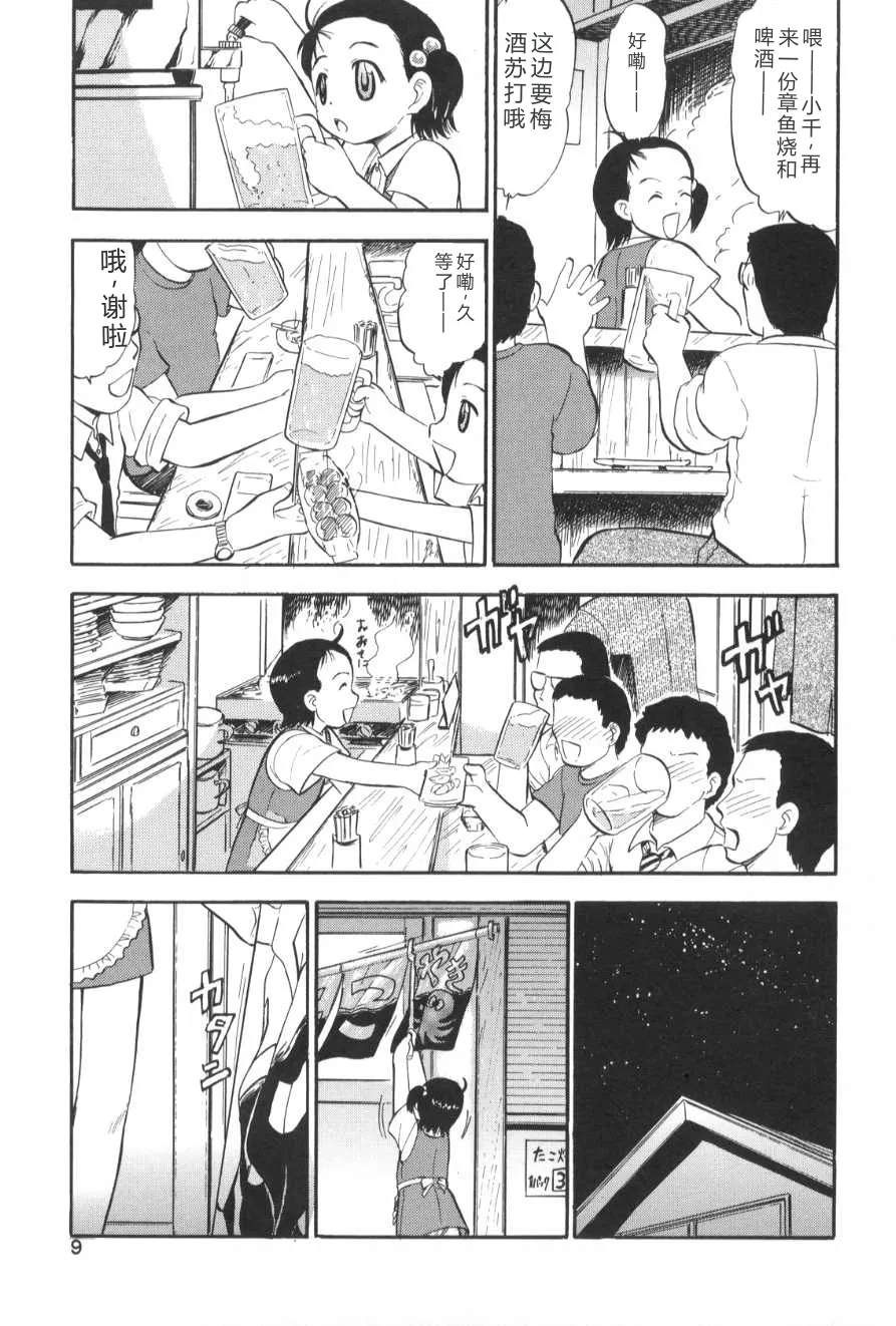 หน้า 14