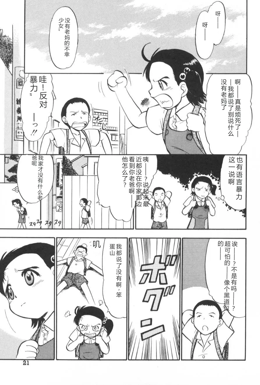 หน้า 26