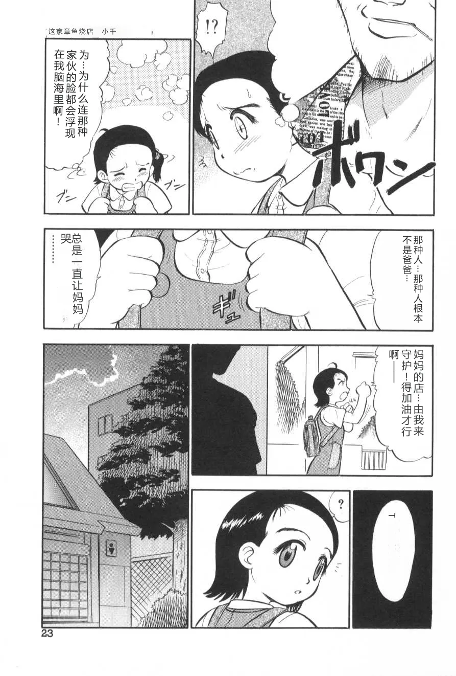 หน้า 28