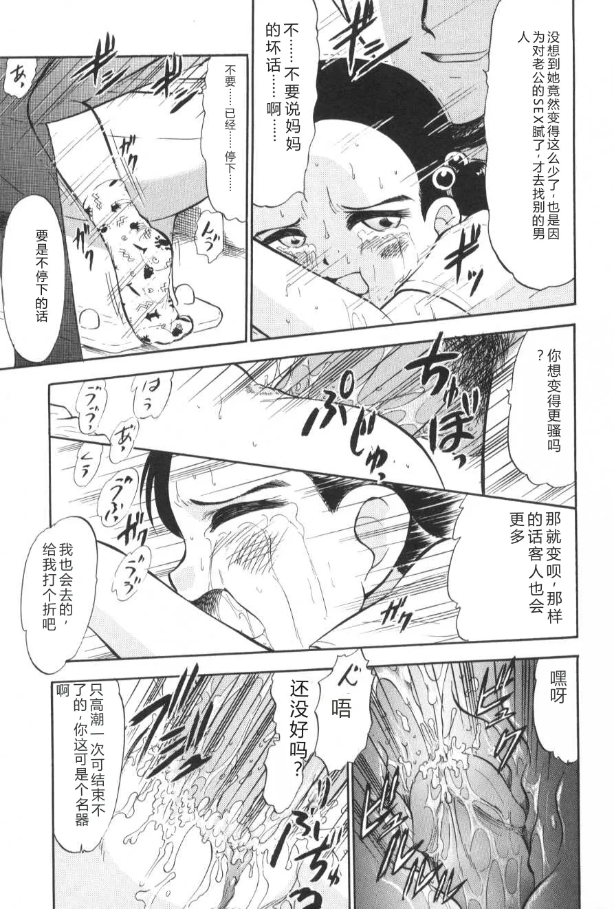 หน้า 36