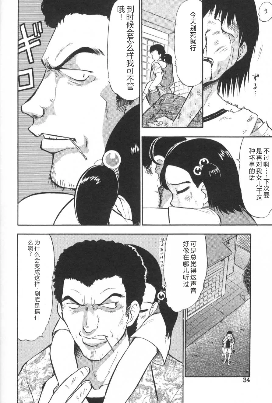 หน้า 39