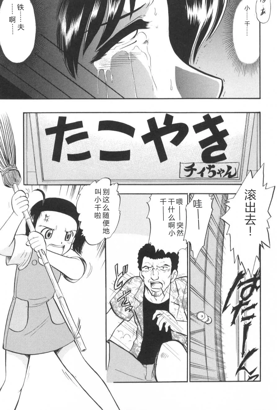 หน้า 48
