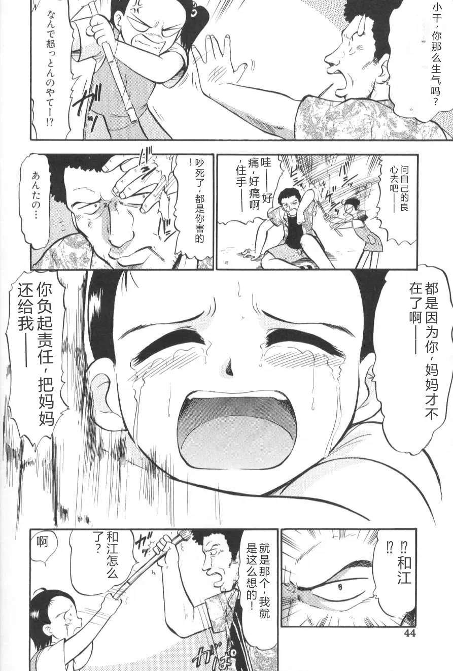 หน้า 49