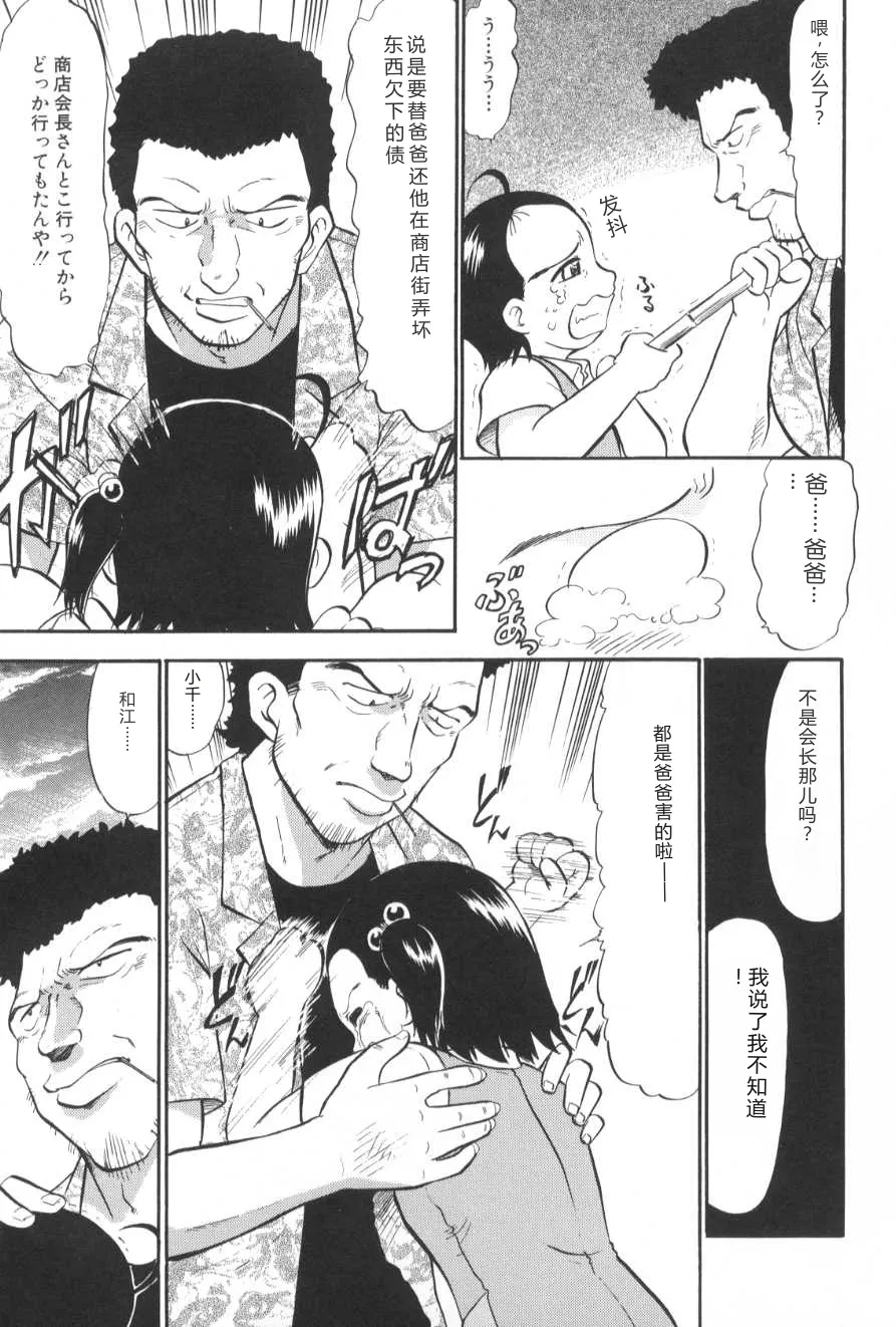 หน้า 50