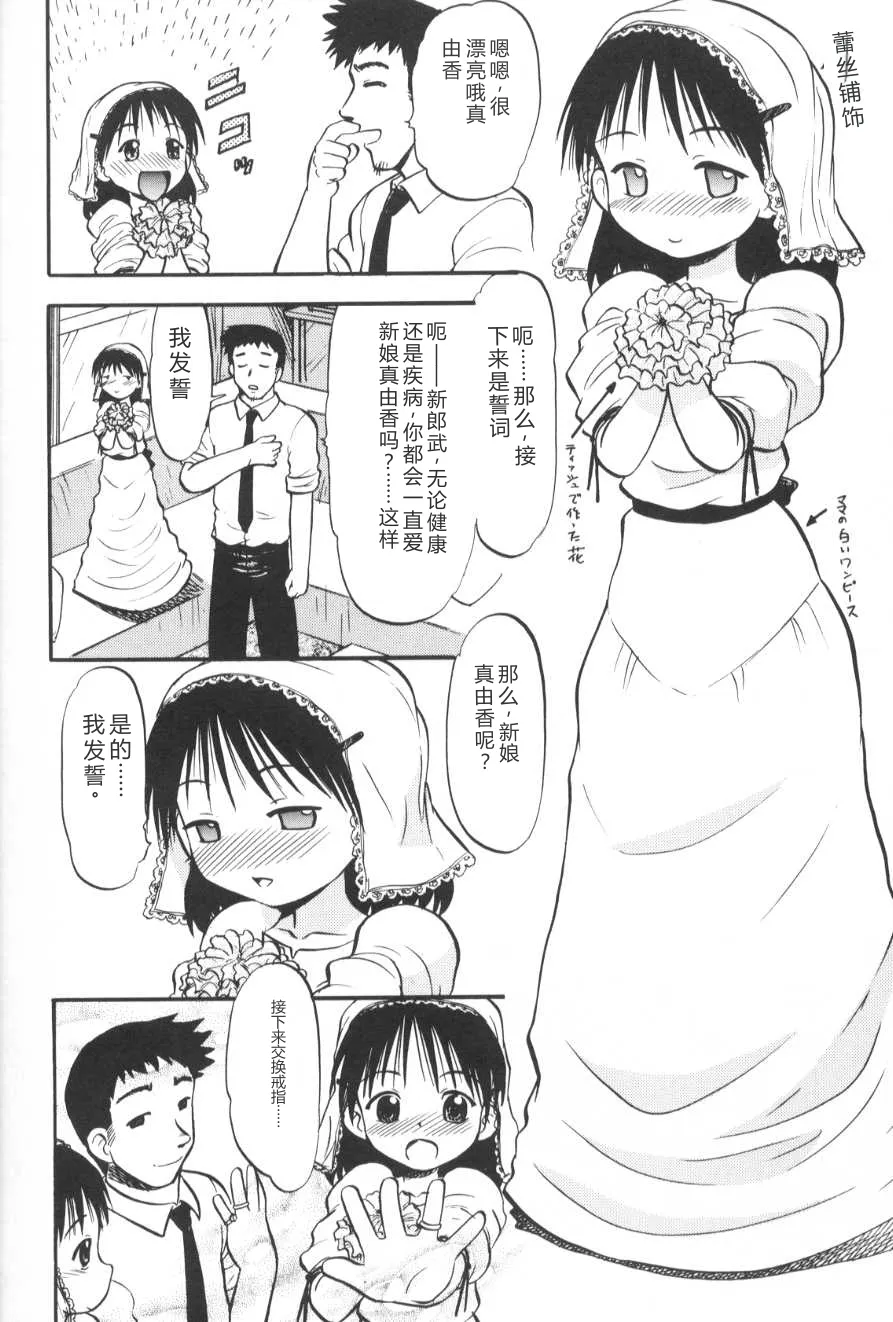 หน้า 61