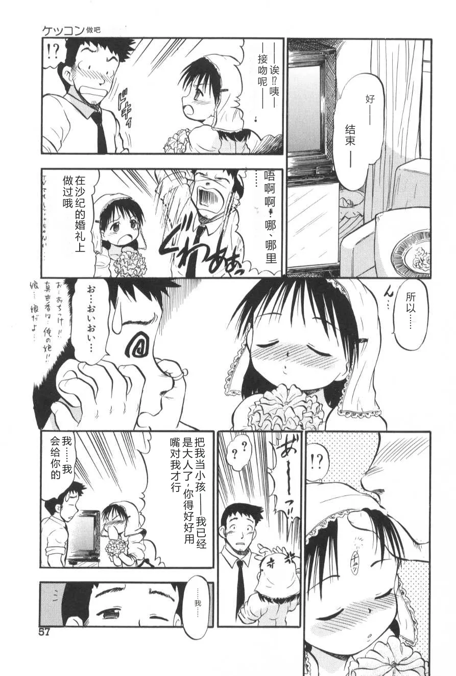 หน้า 62