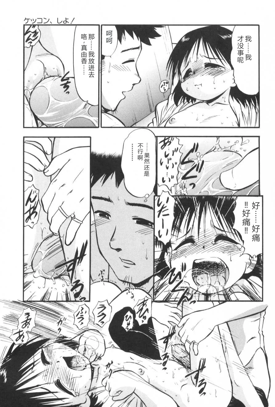 หน้า 70