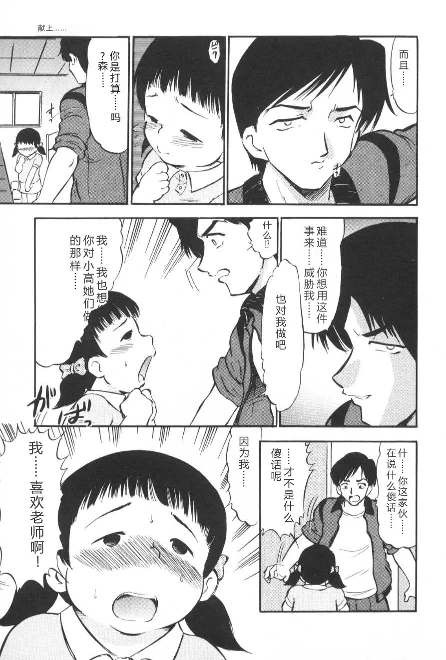 หน้า 94