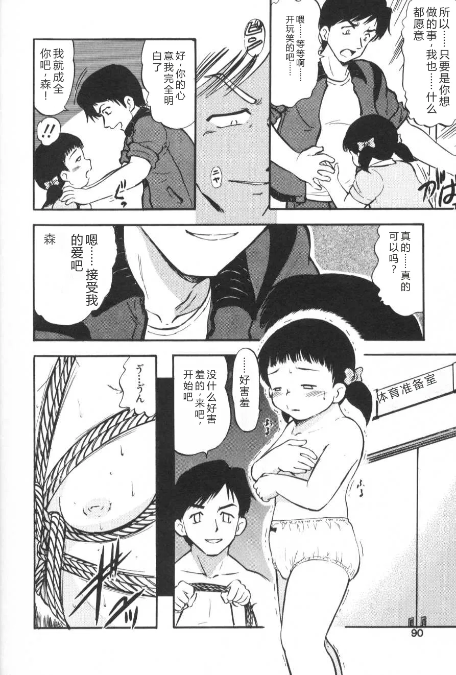 หน้า 95