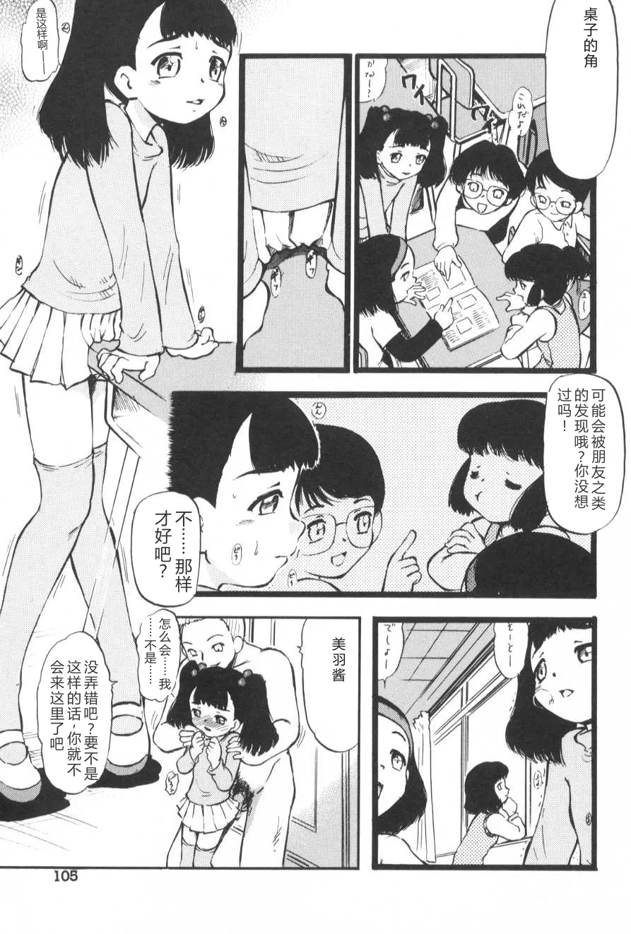 หน้า 110