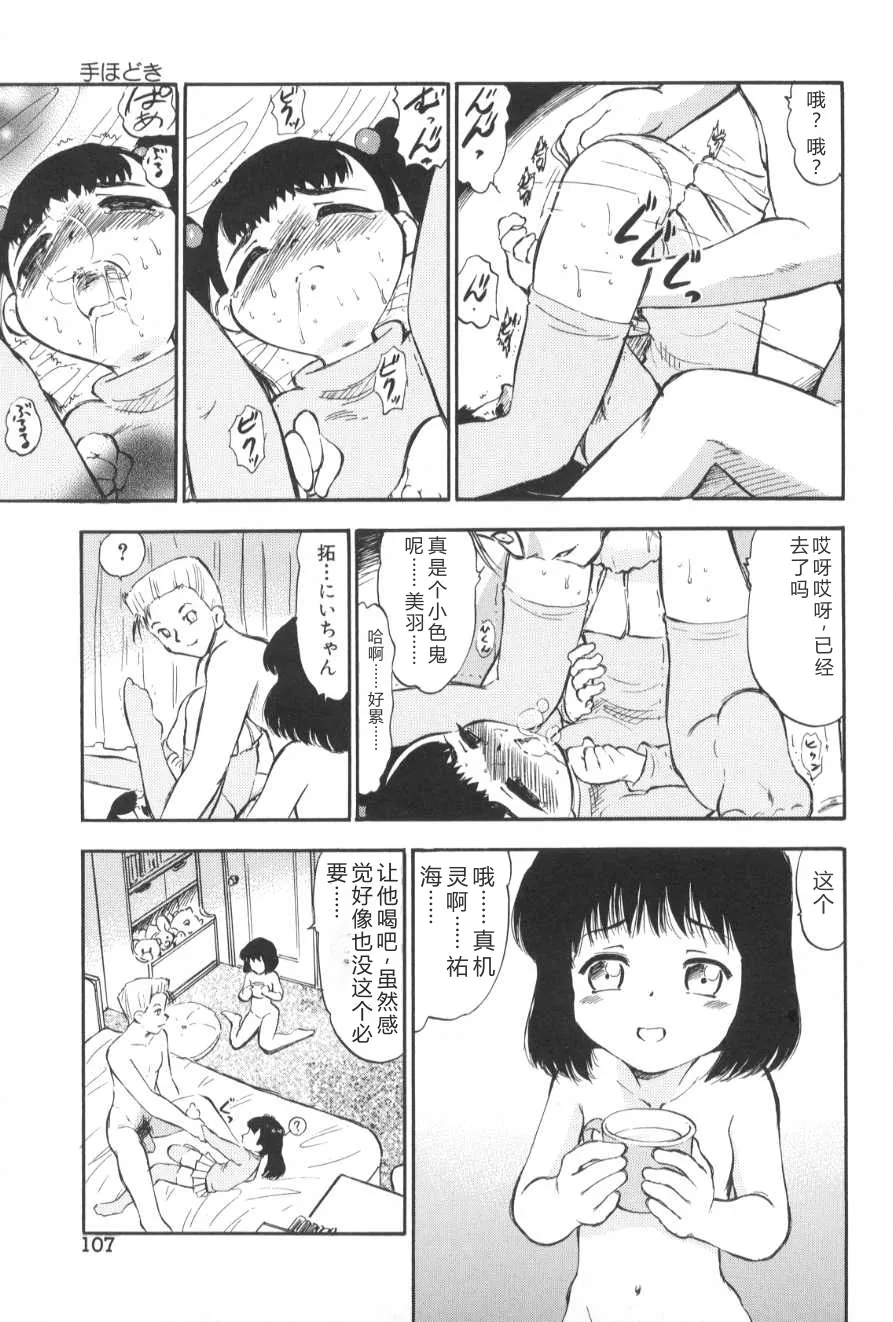 หน้า 112