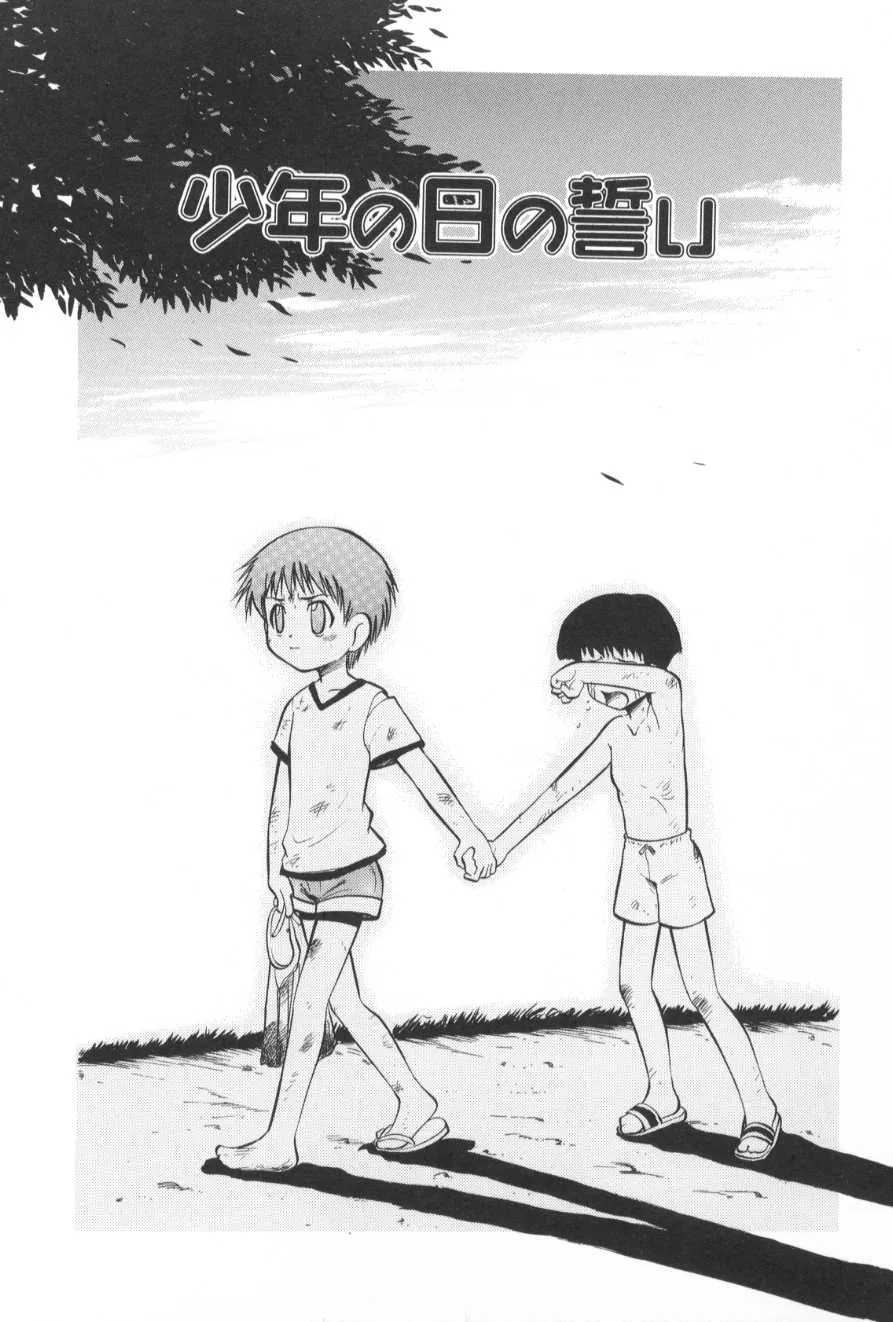 หน้า 122
