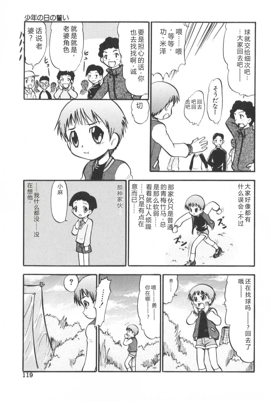 หน้า 124