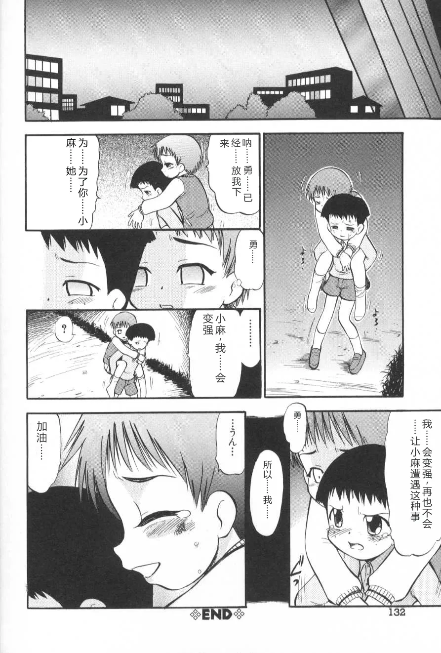 หน้า 137