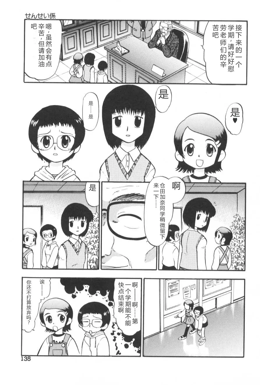 หน้า 140