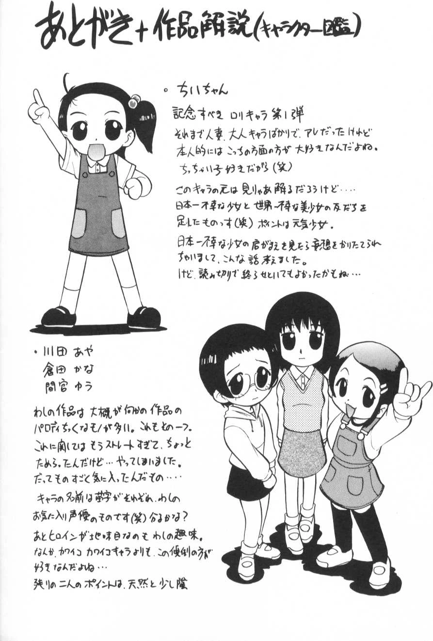 หน้า 173