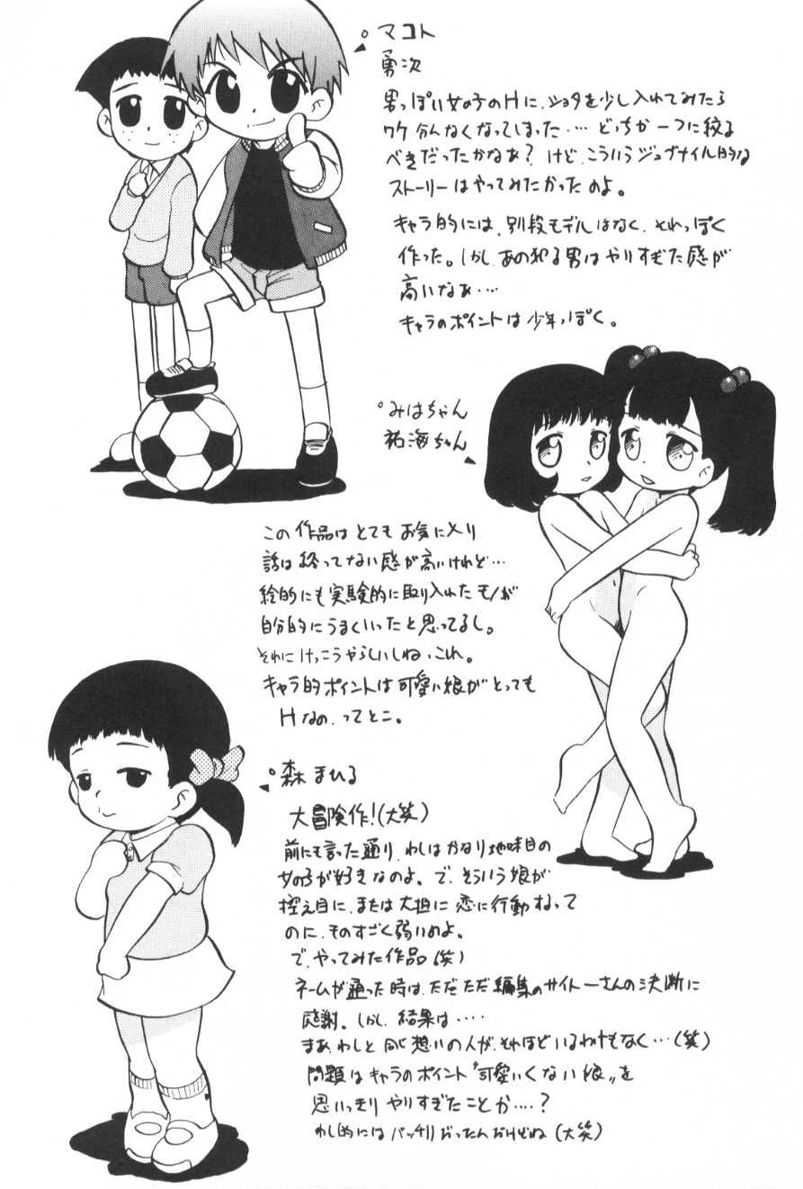 หน้า 174