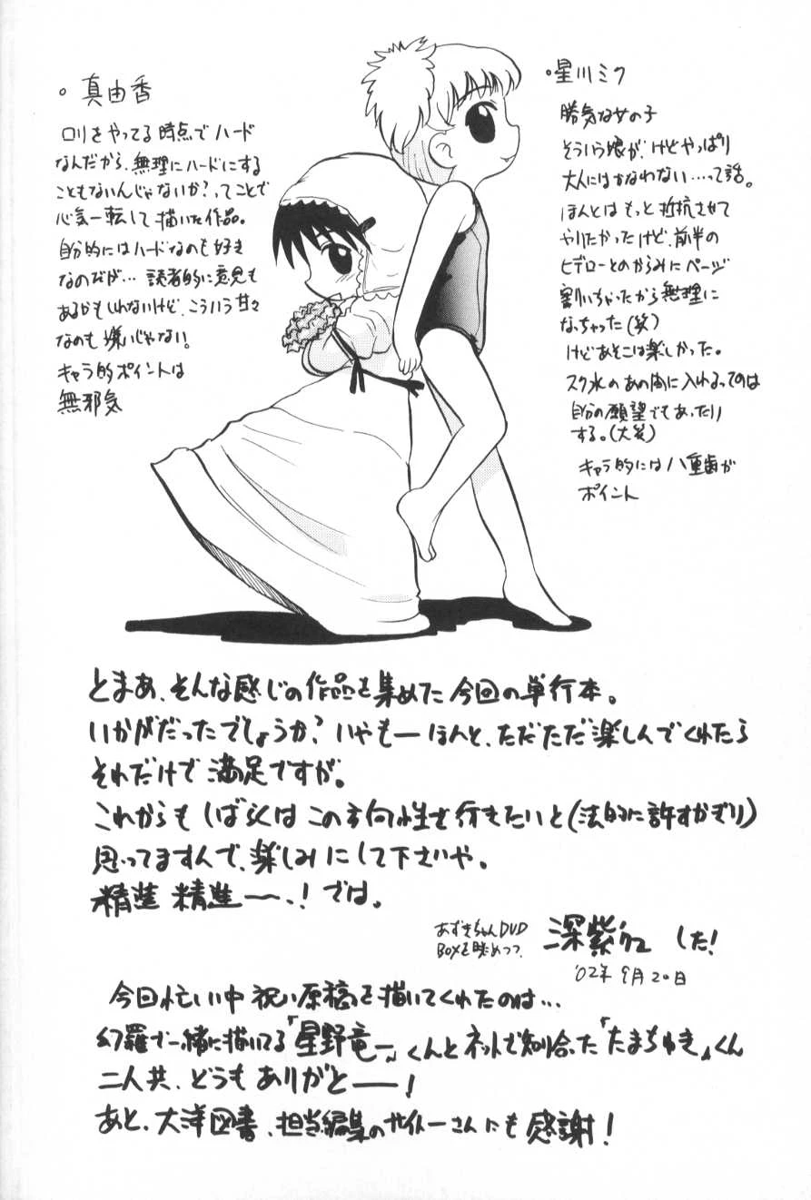 หน้า 175