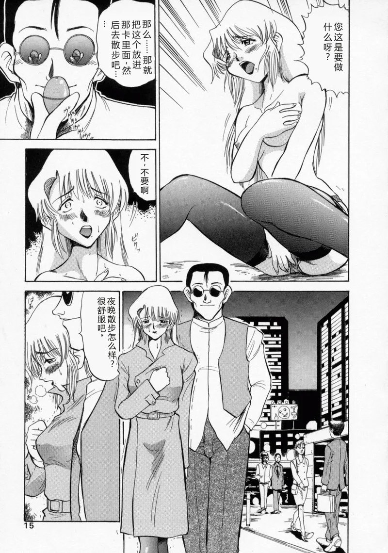 หน้า 14
