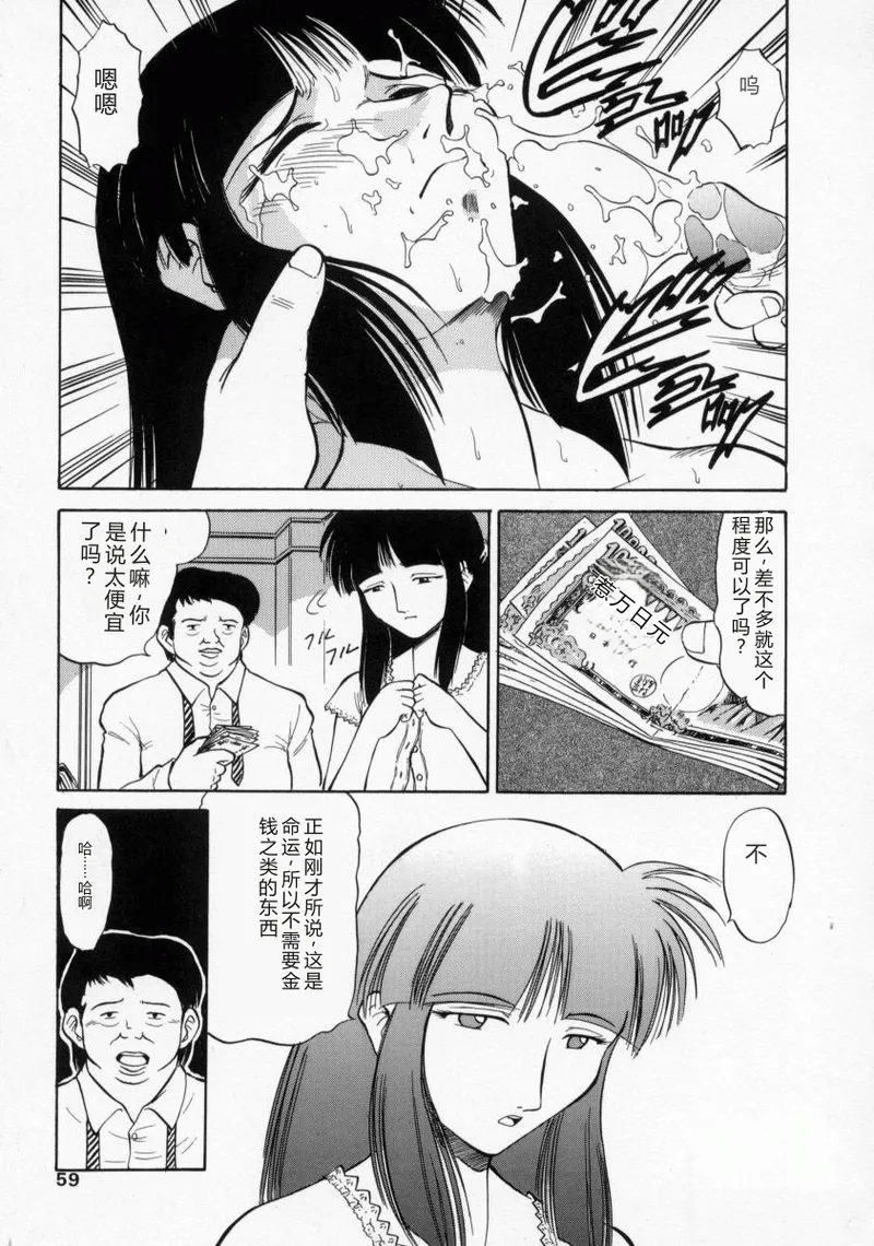 หน้า 58