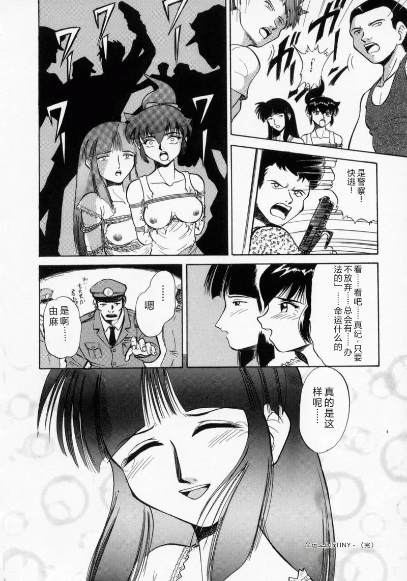 หน้า 73