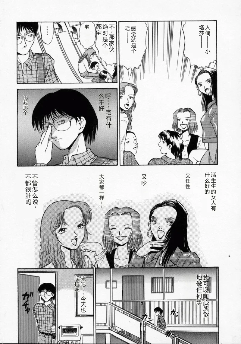 หน้า 112