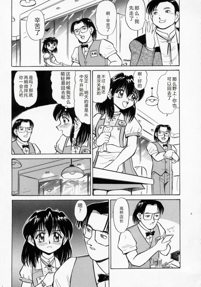 หน้า 130