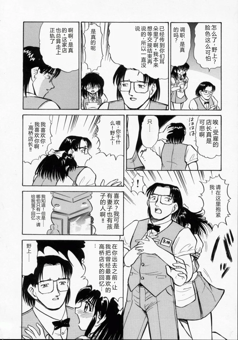 หน้า 131