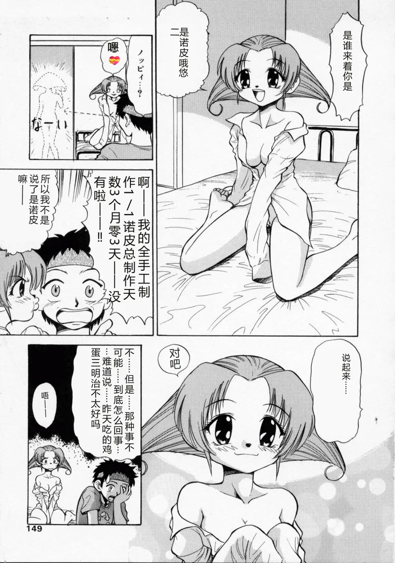 หน้า 148