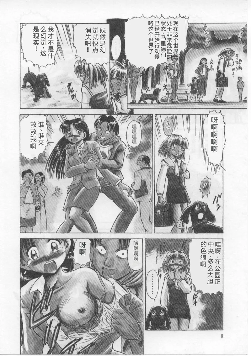 หน้า 12