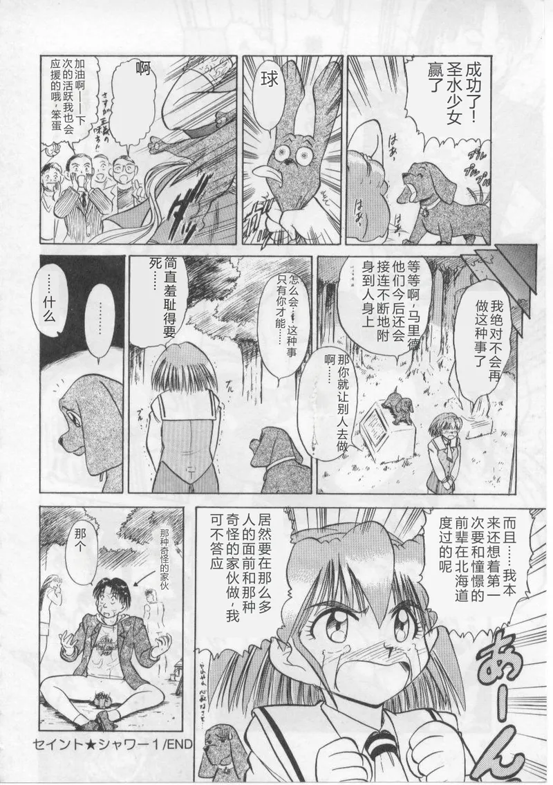 หน้า 24