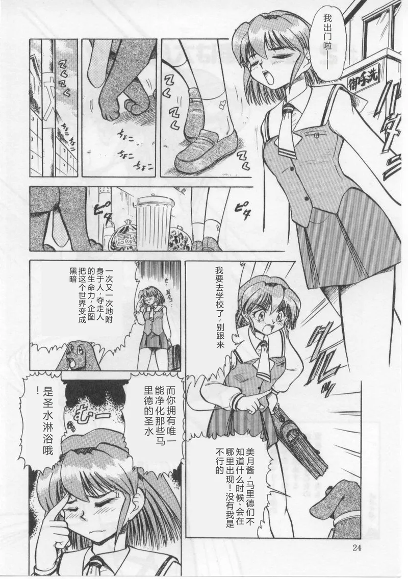 หน้า 28