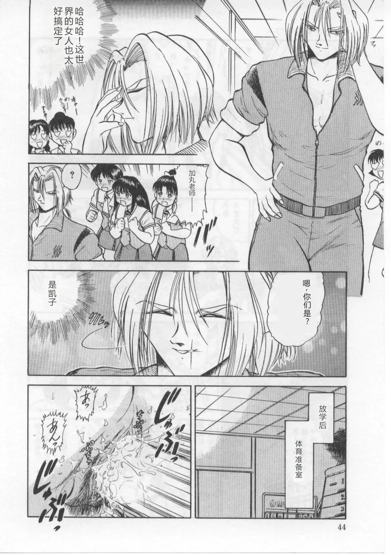 หน้า 48