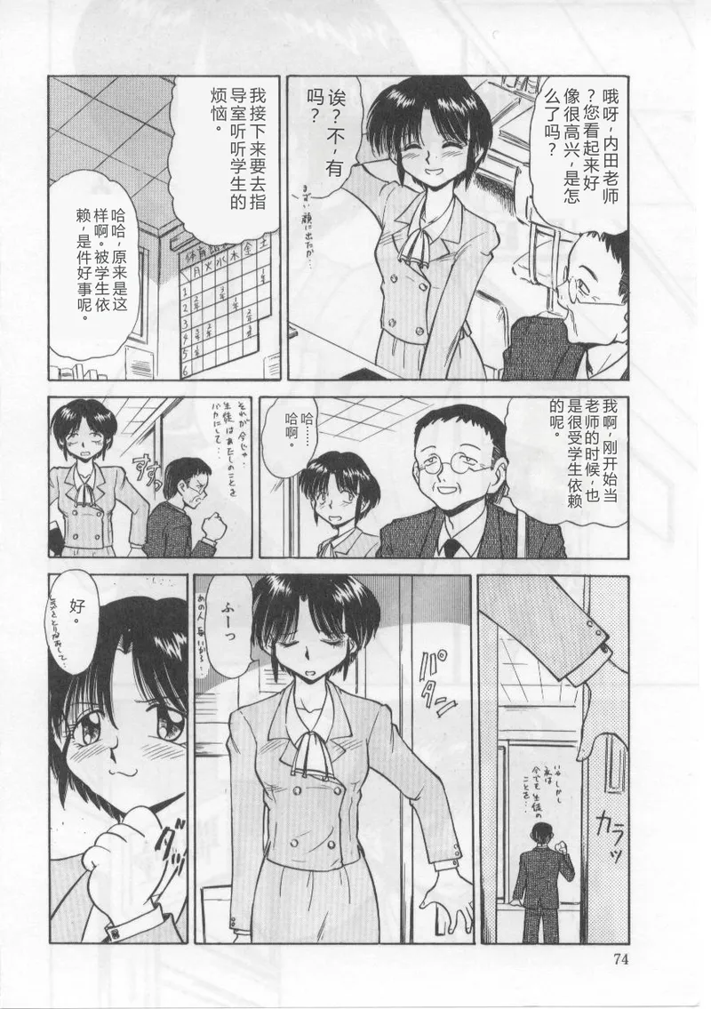 หน้า 78