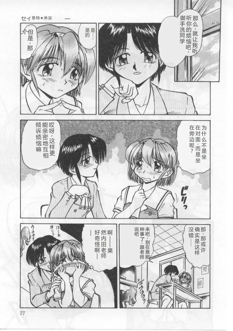 หน้า 81