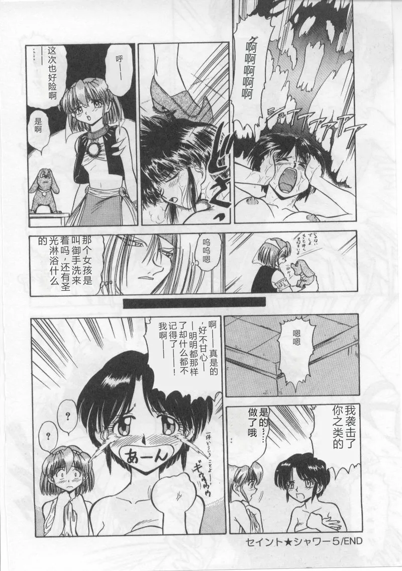 หน้า 90