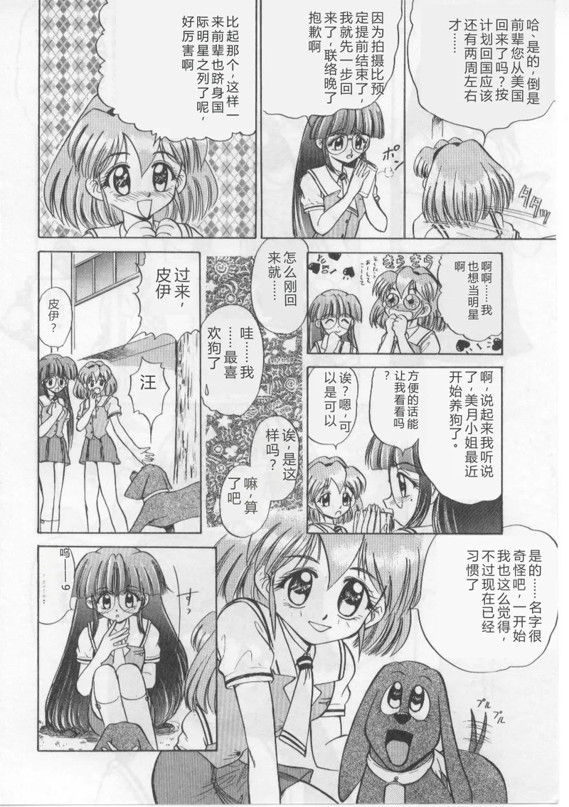 หน้า 94